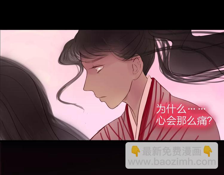 《神啊，让我穿越到古代吧！》第45话 你们居然敢伤害他！ 第40页