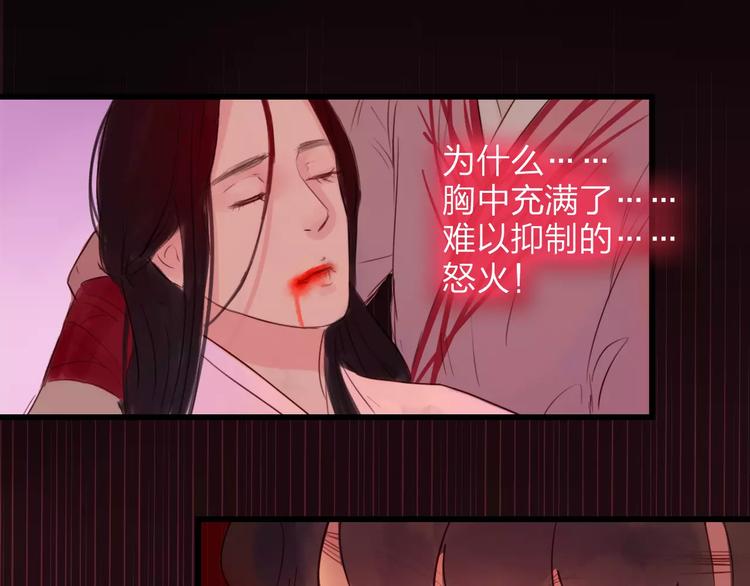 《神啊，让我穿越到古代吧！》第45话 你们居然敢伤害他！ 第41页