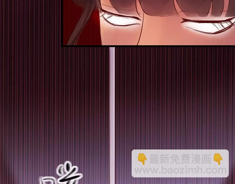 《神啊，让我穿越到古代吧！》第45话 你们居然敢伤害他！ 第42页