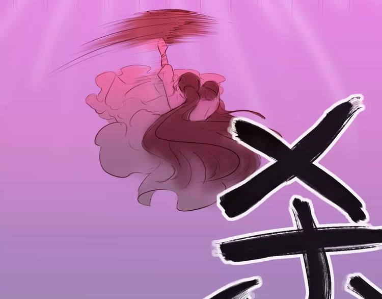 《神啊，让我穿越到古代吧！》第45话 你们居然敢伤害他！ 第44页