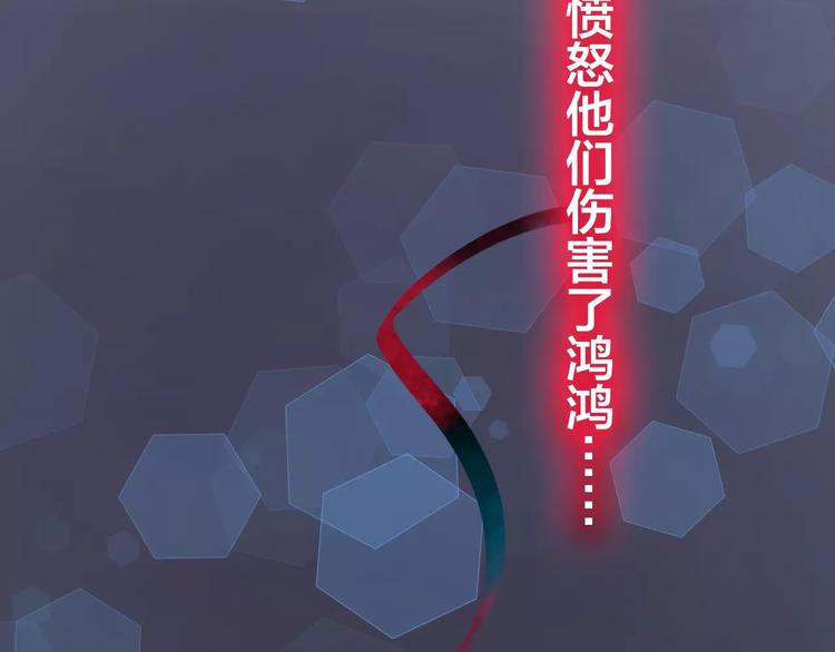 《神啊，让我穿越到古代吧！》第45话 你们居然敢伤害他！ 第49页