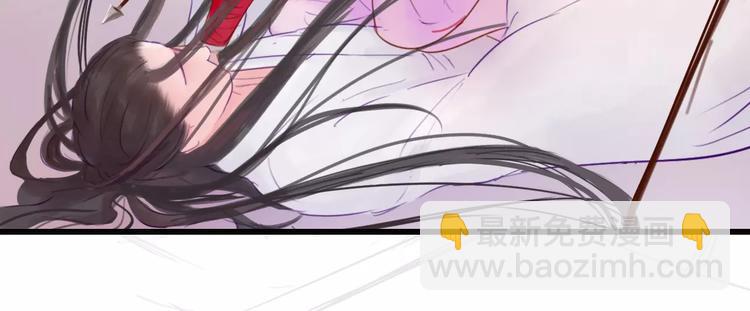 《神啊，让我穿越到古代吧！》第45话 你们居然敢伤害他！ 第6页