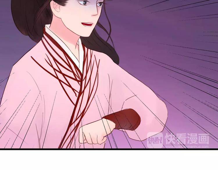 《神啊，让我穿越到古代吧！》第45话 你们居然敢伤害他！ 第8页