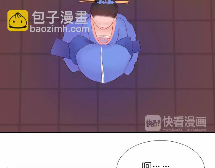 《神啊，让我穿越到古代吧！》第47话 被操控的人生 第11页
