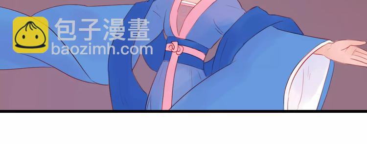 《神啊，让我穿越到古代吧！》第47话 被操控的人生 第14页