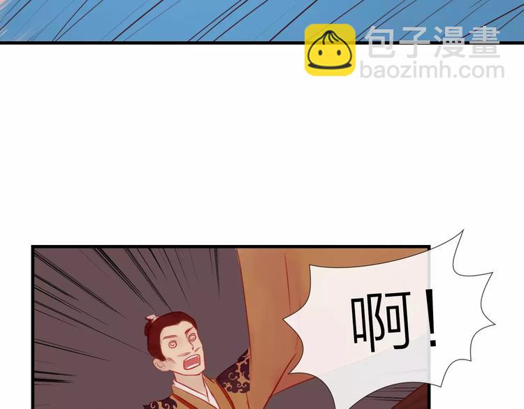 《神啊，让我穿越到古代吧！》第47话 被操控的人生 第22页