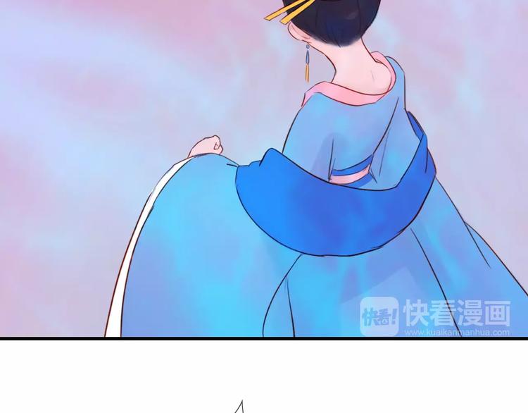 《神啊，让我穿越到古代吧！》第47话 被操控的人生 第36页