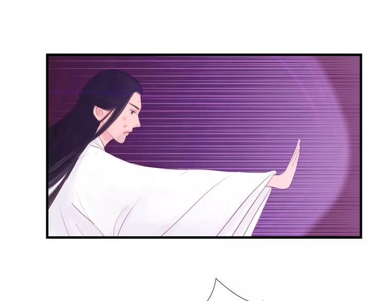 《神啊，让我穿越到古代吧！》第47话 被操控的人生 第38页