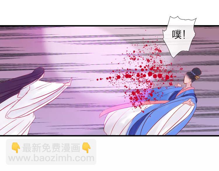 《神啊，让我穿越到古代吧！》第47话 被操控的人生 第40页