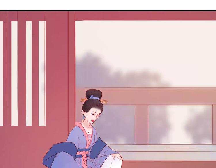 《神啊，让我穿越到古代吧！》第47话 被操控的人生 第41页