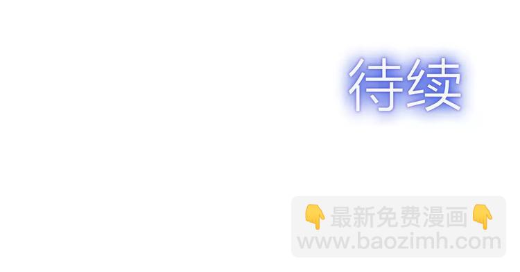 《神啊，让我穿越到古代吧！》第47话 被操控的人生 第46页