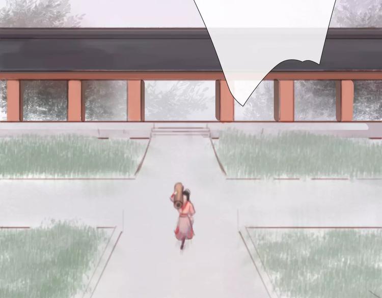 《神啊，让我穿越到古代吧！》第44话 明争暗斗 第44页