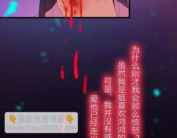 《神啊，让我穿越到古代吧！》第46话 劫难 第13页