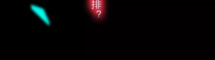 《神啊，让我穿越到古代吧！》第46话 劫难 第16页