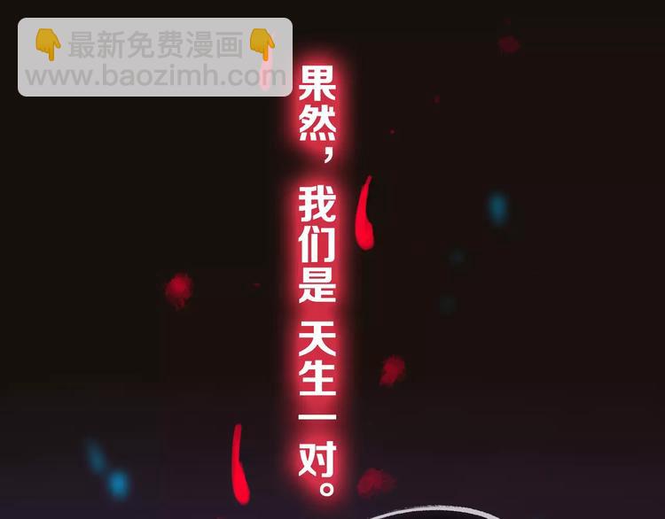《神啊，让我穿越到古代吧！》第46话 劫难 第17页
