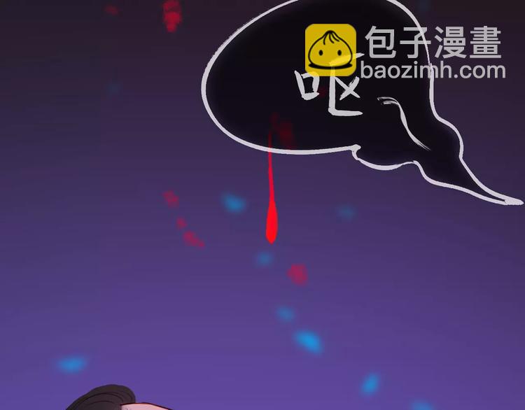 《神啊，让我穿越到古代吧！》第46话 劫难 第18页