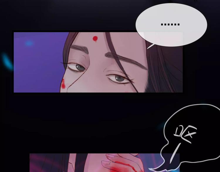 《神啊，让我穿越到古代吧！》第46话 劫难 第20页
