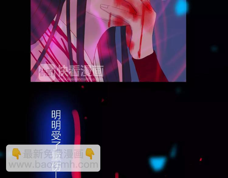 《神啊，让我穿越到古代吧！》第46话 劫难 第21页