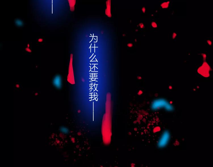 《神啊，让我穿越到古代吧！》第46话 劫难 第22页