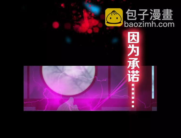 《神啊，让我穿越到古代吧！》第46话 劫难 第23页
