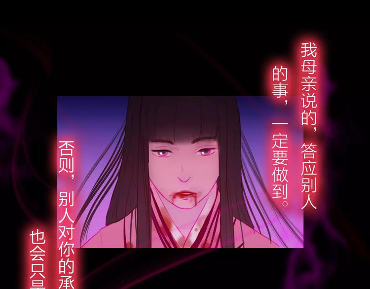 《神啊，让我穿越到古代吧！》第46话 劫难 第24页