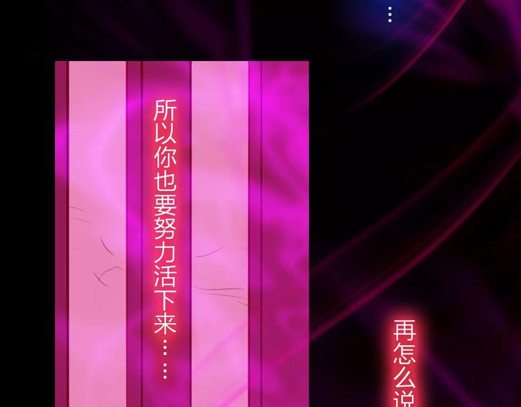 《神啊，让我穿越到古代吧！》第46话 劫难 第26页