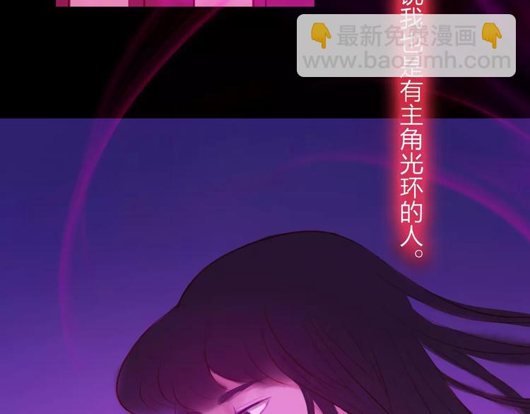 《神啊，让我穿越到古代吧！》第46话 劫难 第27页