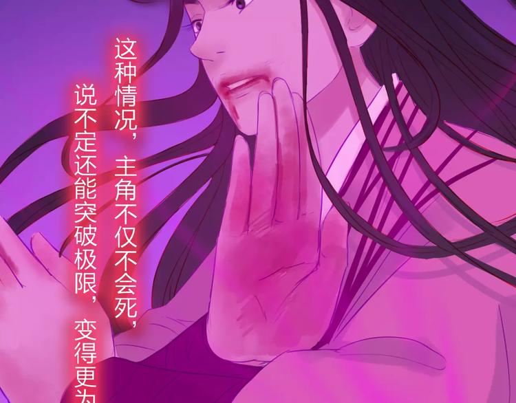 《神啊，让我穿越到古代吧！》第46话 劫难 第28页