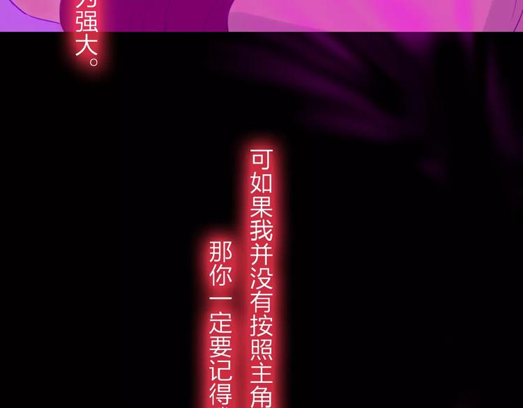 《神啊，让我穿越到古代吧！》第46话 劫难 第29页