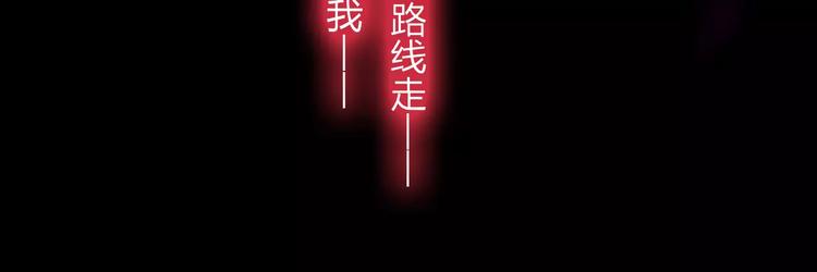 《神啊，让我穿越到古代吧！》第46话 劫难 第30页