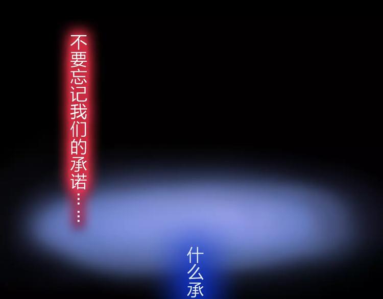 《神啊，让我穿越到古代吧！》第46话 劫难 第31页