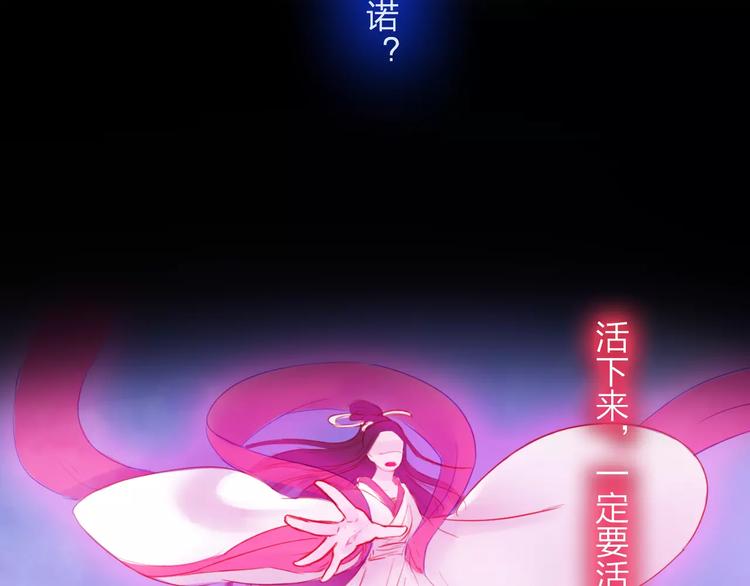 《神啊，让我穿越到古代吧！》第46话 劫难 第32页