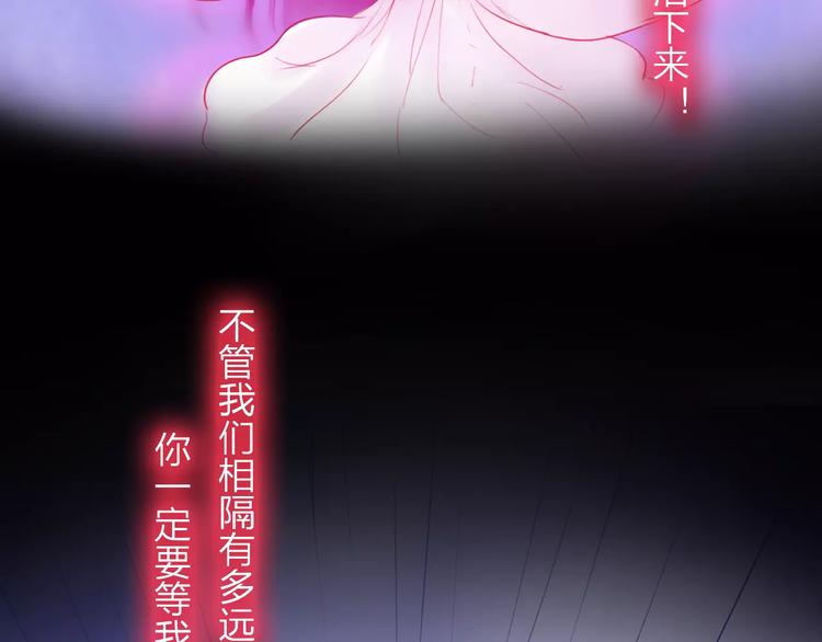《神啊，让我穿越到古代吧！》第46话 劫难 第33页