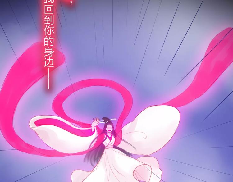 《神啊，让我穿越到古代吧！》第46话 劫难 第34页