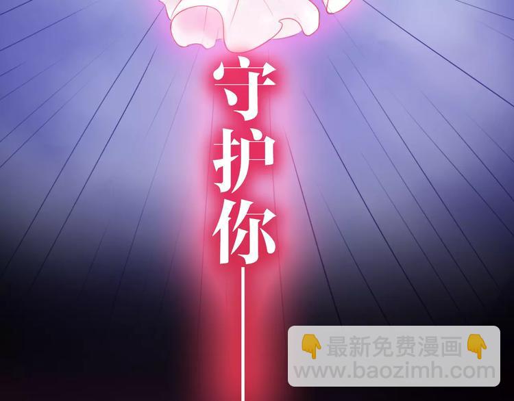 《神啊，让我穿越到古代吧！》第46话 劫难 第35页
