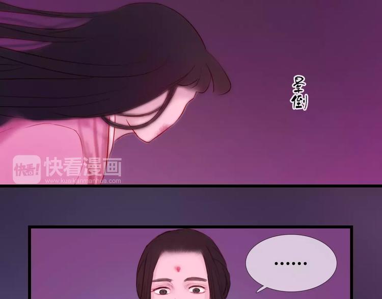 《神啊，让我穿越到古代吧！》第46话 劫难 第37页