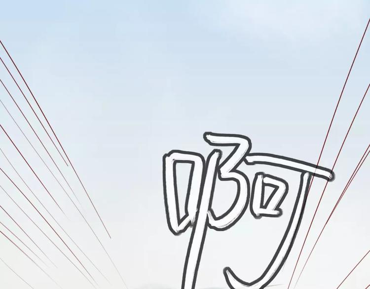 《神啊，让我穿越到古代吧！》第46话 劫难 第3页