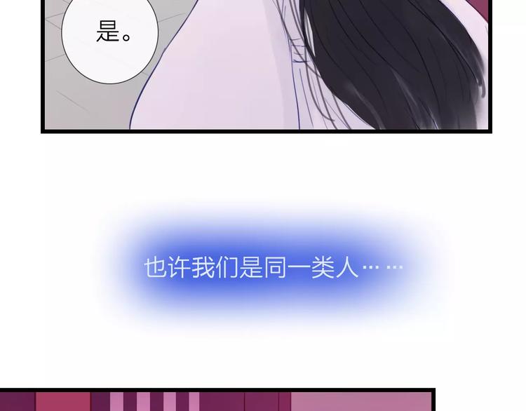 《神啊，让我穿越到古代吧！》第46话 劫难 第43页