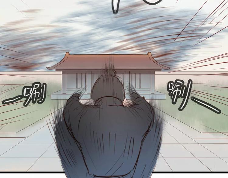 《神啊，让我穿越到古代吧！》第46话 劫难 第4页