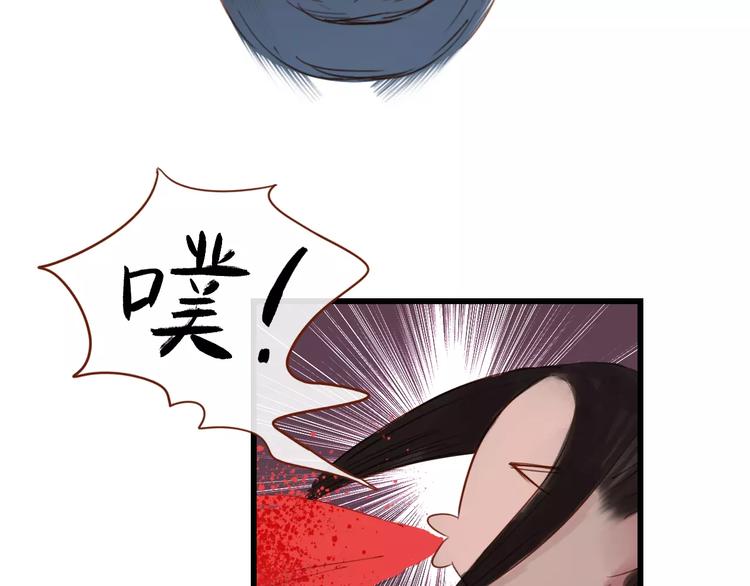 《神啊，让我穿越到古代吧！》第46话 劫难 第5页