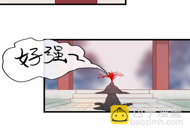 《神啊，让我穿越到古代吧！》第46话 劫难 第7页
