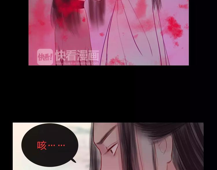 《神啊，让我穿越到古代吧！》完结篇 互不相欠 第13页