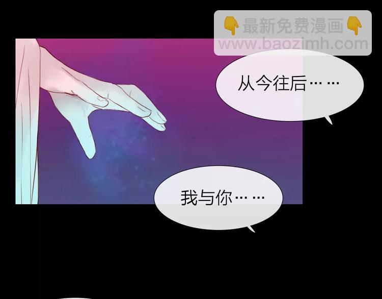 《神啊，让我穿越到古代吧！》完结篇 互不相欠 第15页