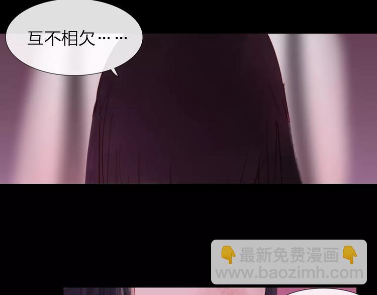 《神啊，让我穿越到古代吧！》完结篇 互不相欠 第16页