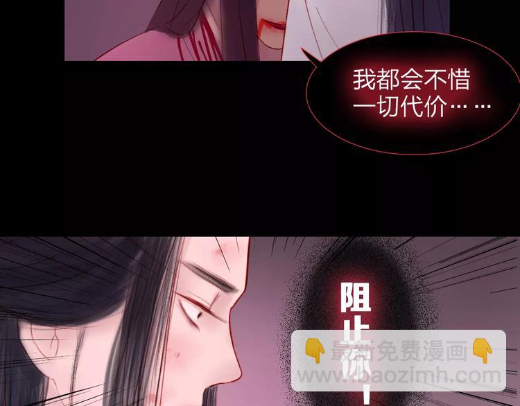 《神啊，让我穿越到古代吧！》完结篇 互不相欠 第20页