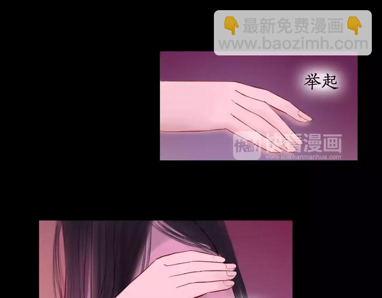 《神啊，让我穿越到古代吧！》完结篇 互不相欠 第22页