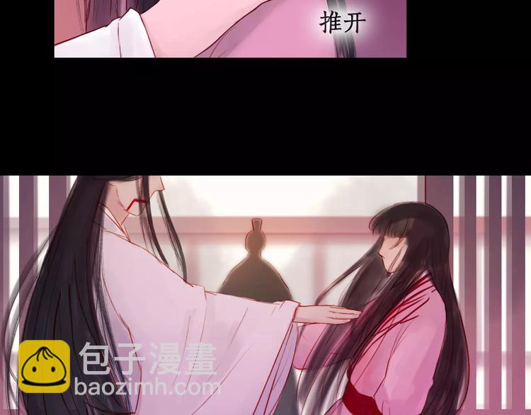 《神啊，让我穿越到古代吧！》完结篇 互不相欠 第23页