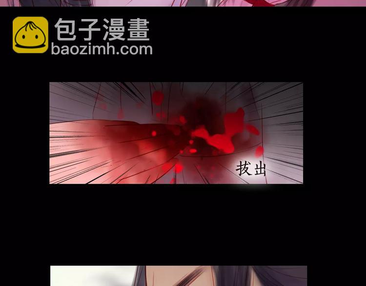 《神啊，让我穿越到古代吧！》完结篇 互不相欠 第24页
