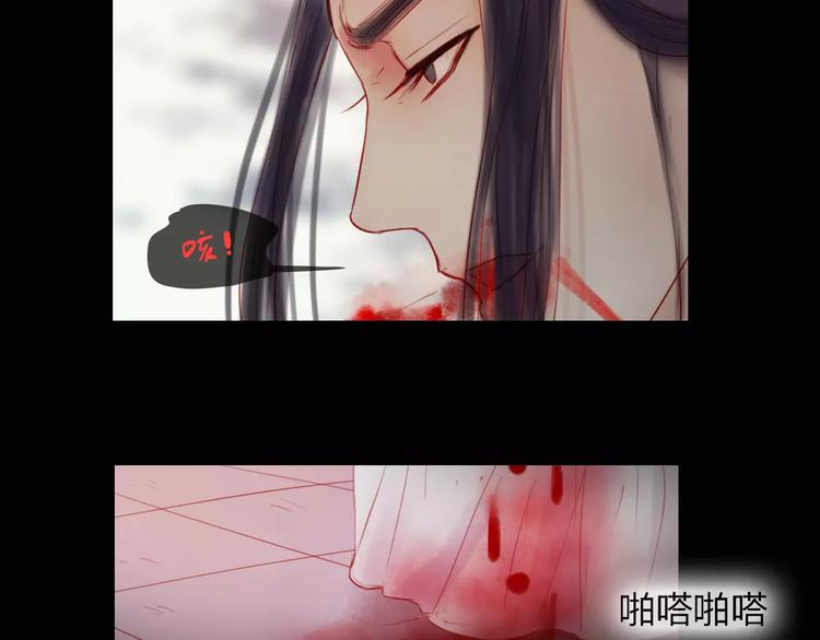 《神啊，让我穿越到古代吧！》完结篇 互不相欠 第25页