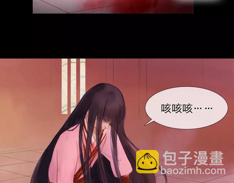 《神啊，让我穿越到古代吧！》完结篇 互不相欠 第26页